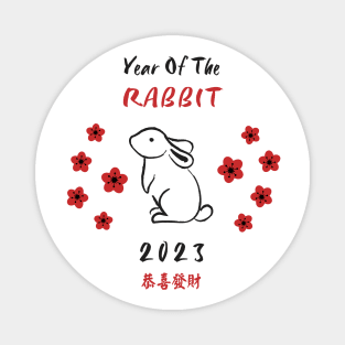 Brush Strokes Lunar New Year 2023 Magnet